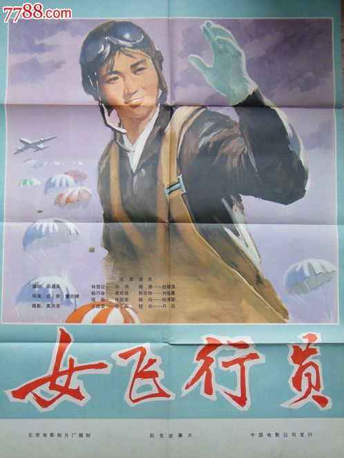 绘图员cad证书全称